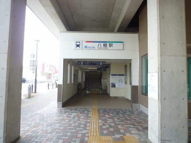 花みずき 名鉄豊川線　八幡駅